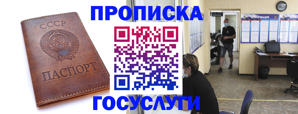 форма 3 в Балашихе