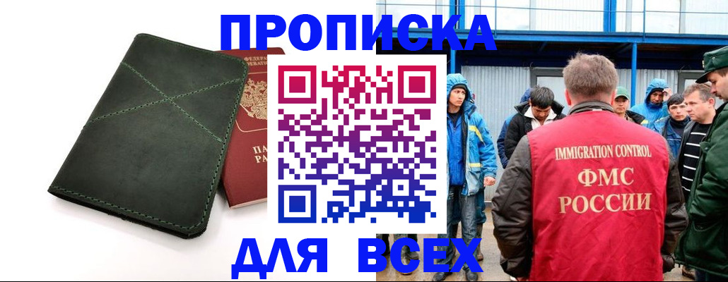 форма 3 в Балашихе